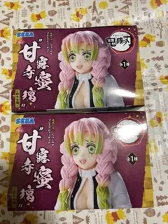 甘露寺蜜璃 フィギュア 2個 未開封 鬼滅の刃