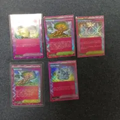 ポケモンカード５枚セット