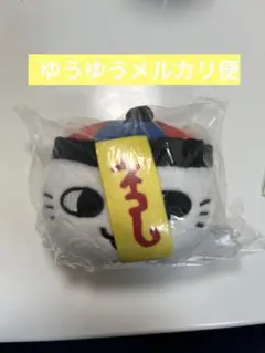 【キョンシー】もっちるフェイスマスコット