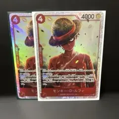 ワンピースカード ルフィ　OP12 SR2枚組