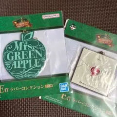 Mrs. GREEN APPLE 一番くじE賞ラバーコレクション×2