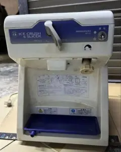 パ*ん様 ICE CRUSHER HOSIZAKI かき氷機 ISR-2D アイスクラッシュ＆スライサー ホシザキ かき氷機 単相