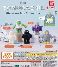 The TOMODACHI！ ミニチュアボックスコレクション 全5種セット