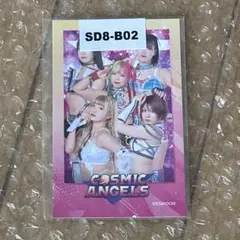 2025年最新】コズエンの人気アイテム - メルカリ