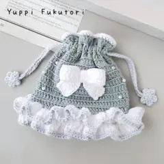 yp*【No.156】ドレス風ポーチ　ふんわりパステルカラー　フリル＆リボン