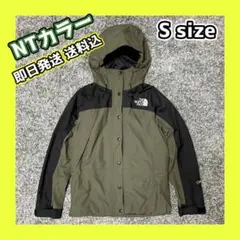 大人気のマウンテンライトジャケット
