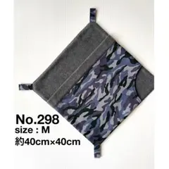 Item thumbnail for item f4dfc19e-5b18-4493-8476-1ceed649dd43