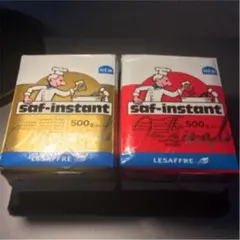 サフ インスタント ドライ イースト【2袋セット】赤サフ