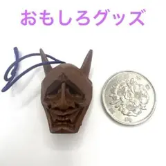 2025年最新】木彫 般若 面の人気アイテム - メルカリ