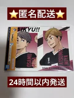ハイキュー‼︎ 一番くじ　メモリアルボード　宮侑・宮治　未開封品