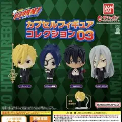 家庭教師ヒットマンREBORN カプセルフィギュアコレクション03 全4種セット