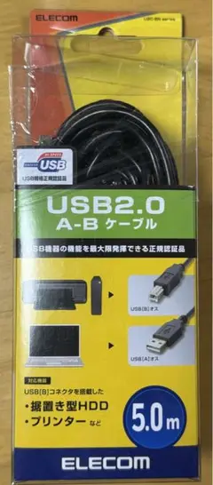 ELECOM U2C-BN50BK