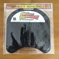 【未開封】パーフェクトパフォーマー オリジナルコントローラーパッドのみ
