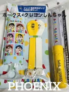 新品★ホークスクレヨンしんちゃんモデル【マジカルペンライト＋ジェット風船】