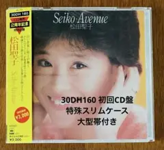 松田聖子 Seiko Avenue 初回CD盤、スリムケース、大型帯