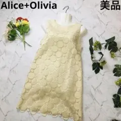 ★美品★Alice+Oliviaアリスアンドオリビア ワンピース ゴールド