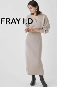 FRAY I.D フレイ アイディー ウールカシミアカシュクールニットワンピース