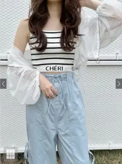GRL サイドスリットリボンカーゴパンツ　美品　水色