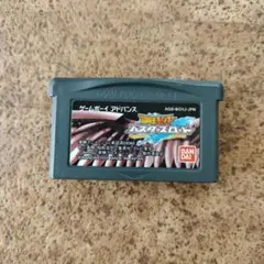 冒険王ビィト バスターズロード