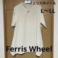Ferris Wheel アイボリー色　Vネック チュニック 半袖 L〜LL