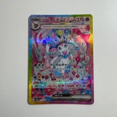 Item thumbnail for item 07ad8e60-a5ff-4de4-94b7-07745c882197