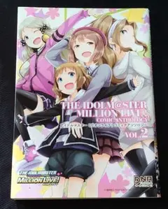 2025年最新】ミリオンライブ クリスタルの人気アイテム - メルカリ