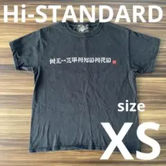 ハイスタ バイスタンダード ギフト GIFT 黒 Tシャツ XS kanji