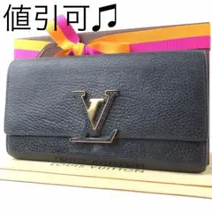 【希少】ルイヴィトン カプシーヌ 黒 赤紫 長財布 人気 有名 レア 高級 男女