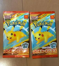 マクドナルド ポケモンカード 非売品 未開封