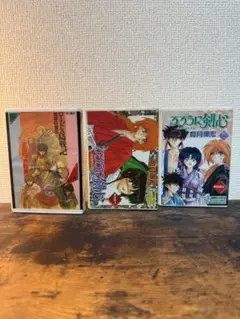 ロードス島戦記 るろうに剣心 カセットブック まとめて