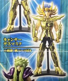 聖闘士星矢クロスアップアクエリアス Yahoo!オークション -「アクエリアスクロス」の落札相場・落札価格