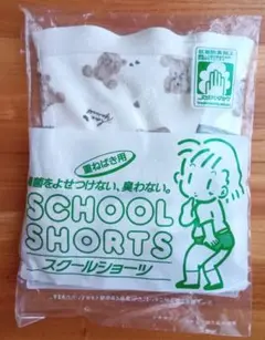 ショーツ　130　ガールズ　匿名配送
