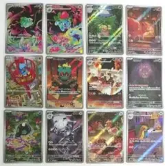 メガブレイブ AR 全12種 コンプリートセット ポケモンカード ポケカ コンプ