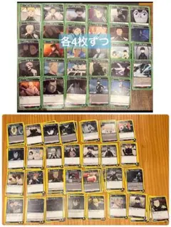 ユニオンアリーナ 怪獣８号 C U 調整パーツ