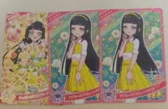 ひみつのアイプリ コレクショングミ4弾 ジュエルバズリウムルビーイエローつむぎ