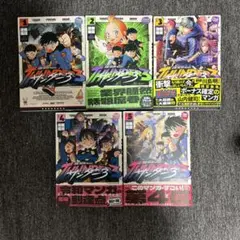 サンダー3 1巻〜5巻セット