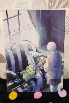 ツイステ 同人誌 獅子が見る夢 レオナ×女監督生 レオ監