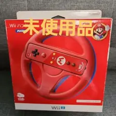 Wii ハンドル マリオ 非売品 マリオカート クラブニンテンドー Will u