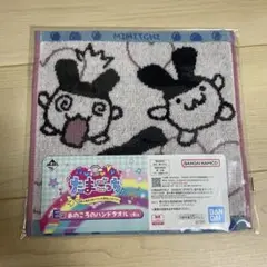 たまごっち ミミッチ ハンドタオル
