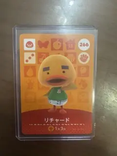 どうぶつの森amiiboカードリチャード
