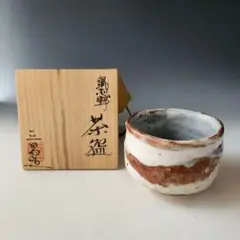 小栗正男　粉引 湯呑　美濃焼 小栗正男粉引 湯呑美濃焼