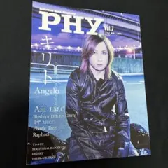 PHY vol.7 キリト PIERROT 音楽と人 Dir en grey