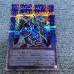 遊戯王　ヴァレルロード・R・ドラゴン　プリシク