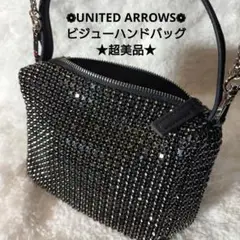 UNITED ARROWS ブラックスビシュー ハンド·ショルダーバッグ
