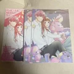 ピンクとハバネロ ポストカード 黒瀬 彗 宮尾 麦