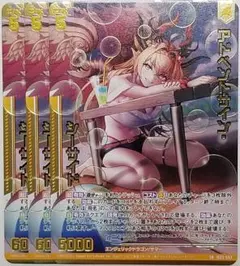 Z/X ゼクス アドベントサイン・シーサイド カードガチャ限 3枚