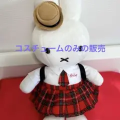 2025年最新】ミッフィー ぬいぐるみ ハムリーズの人気アイテム