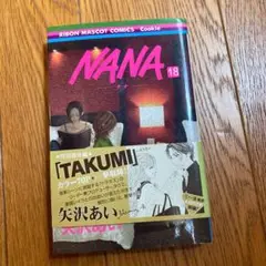 Nana 18