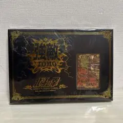 【新品未開封】北斗の拳　黄金のトランプ