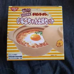 Item thumbnail for item 90556773-e279-42bf-8e4d-8b292d4ba990